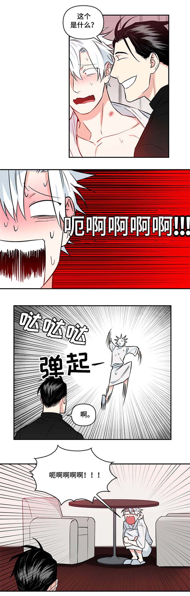 第9话4