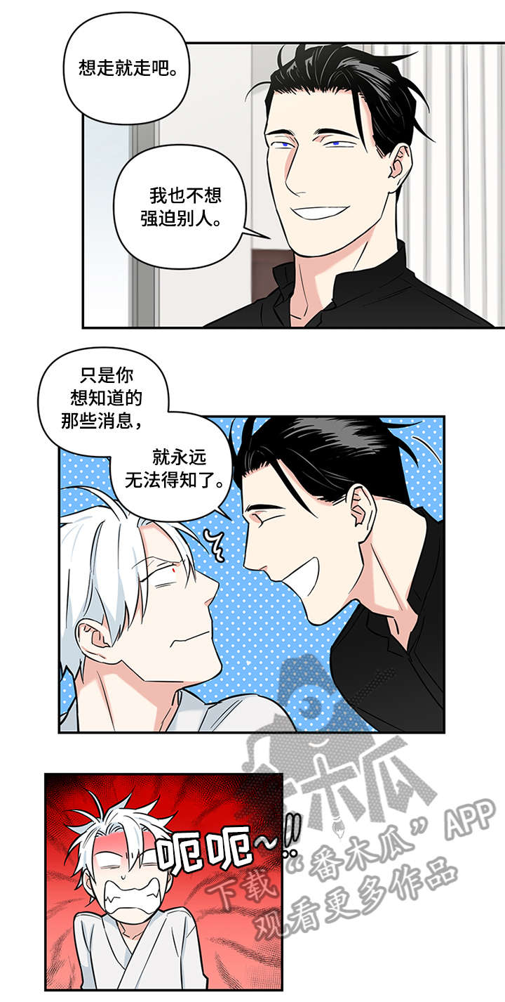 第9话8
