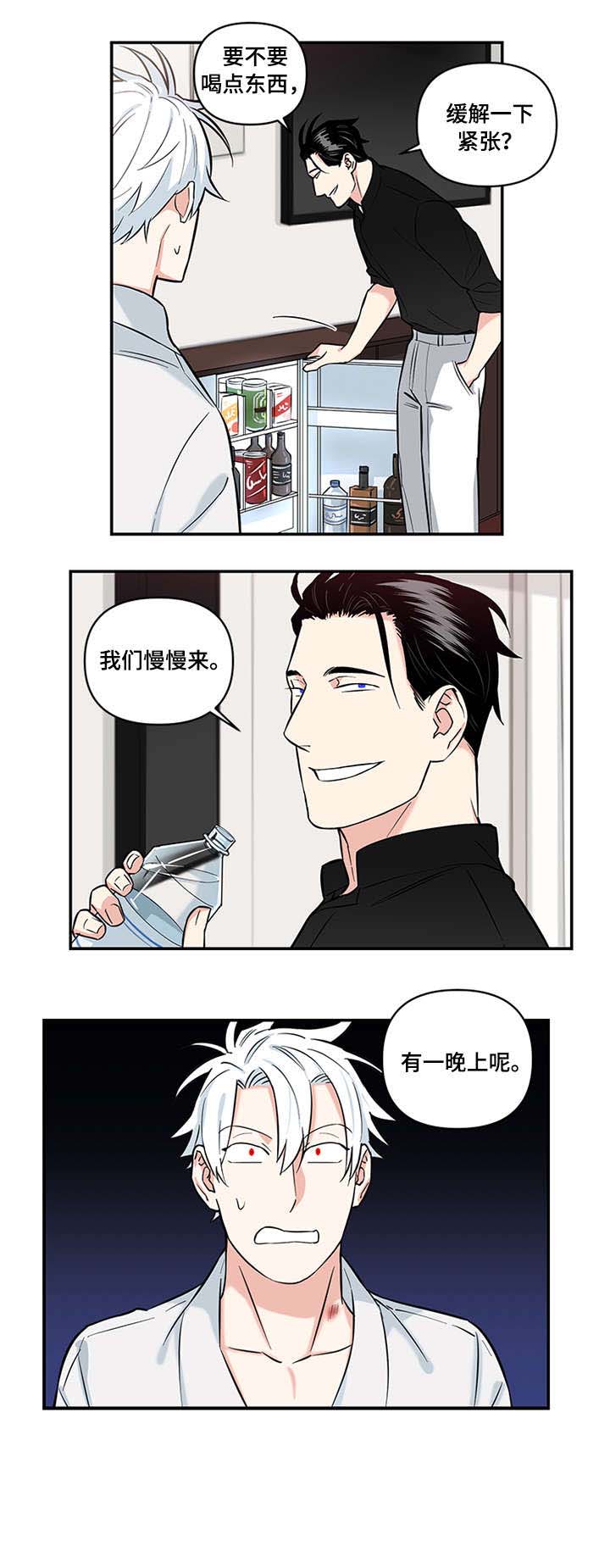 第9话9