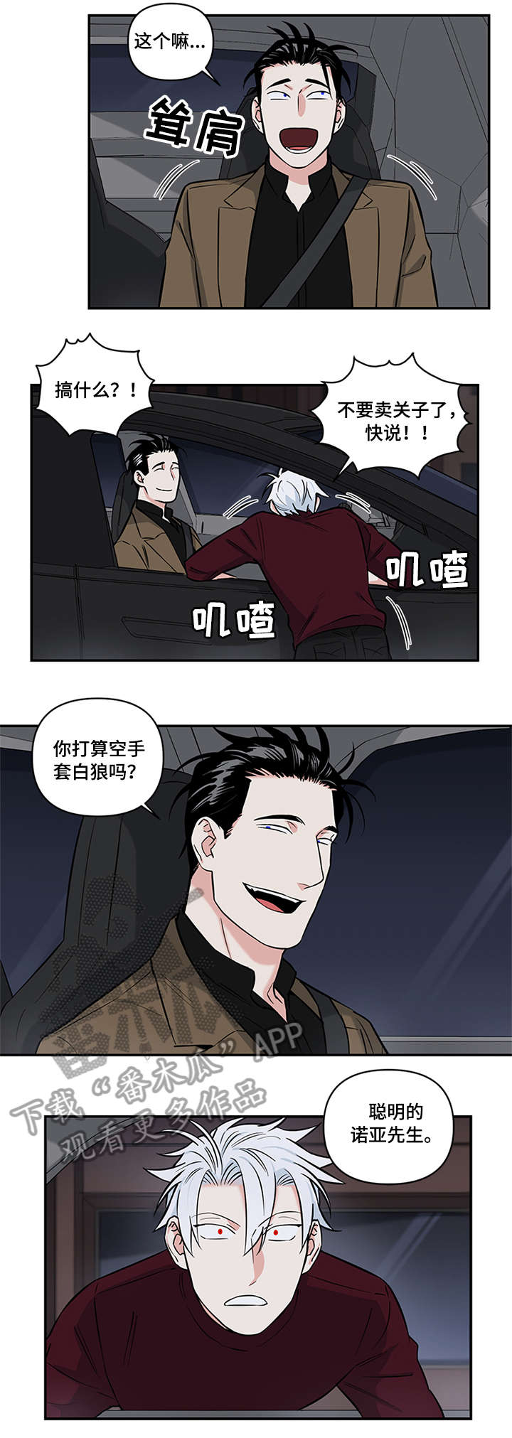 第8话0