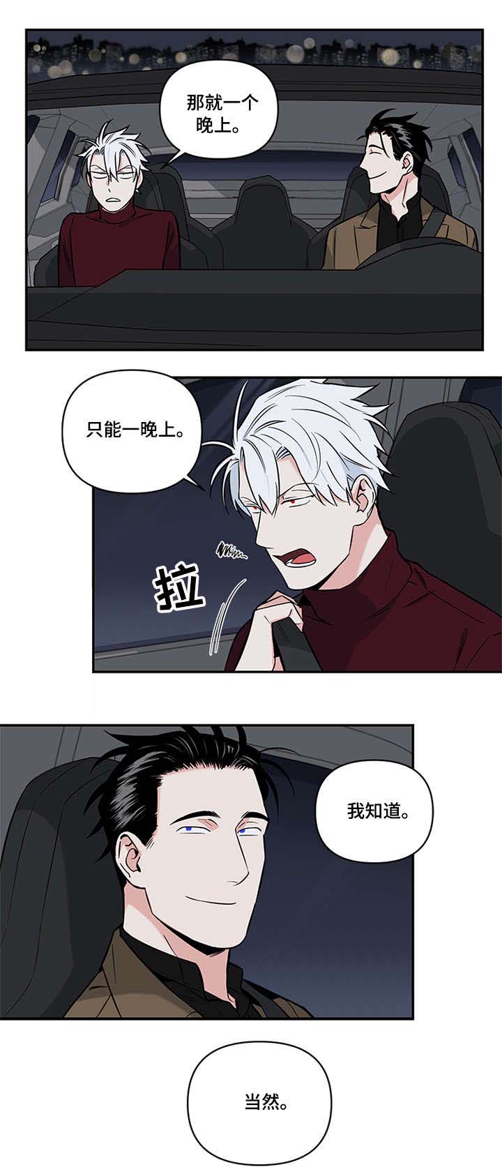 第8话4