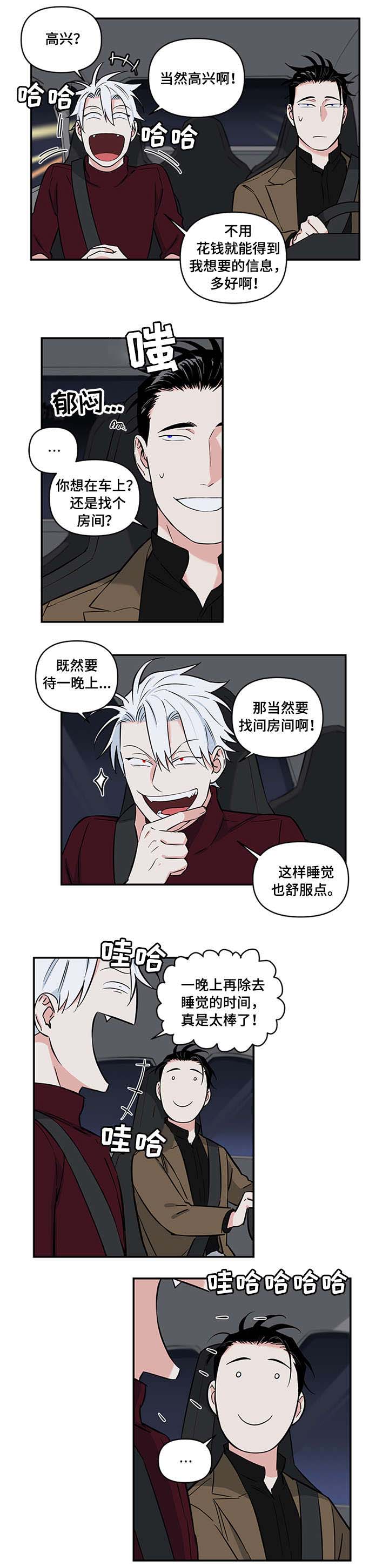 第8话8