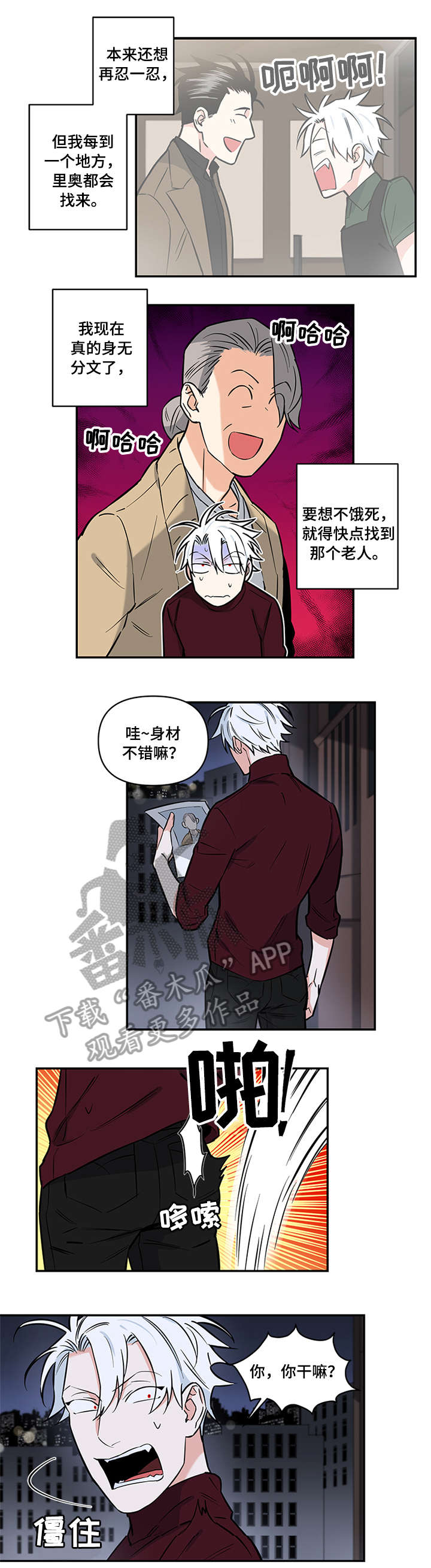 第7话0