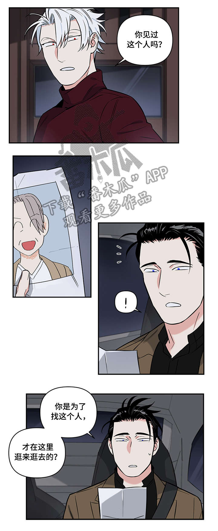 第7话5