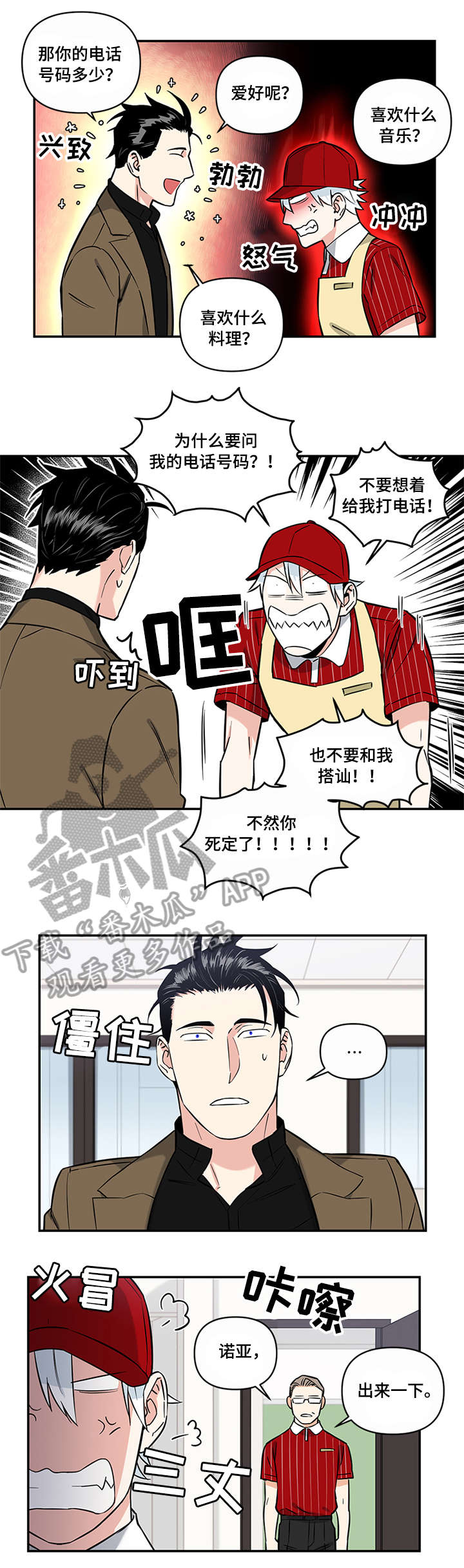 第6话0