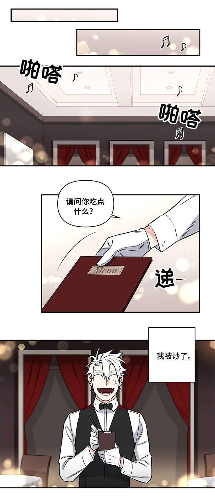 第6话1