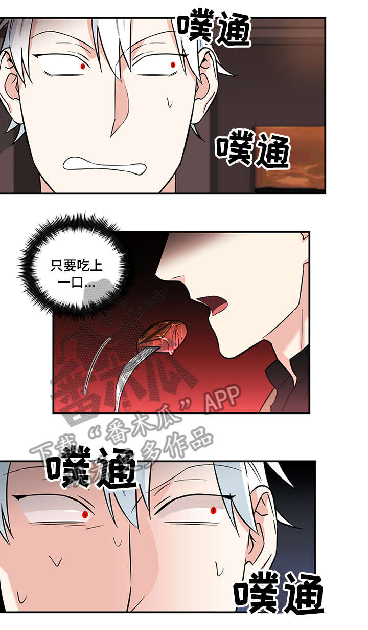 第6话4
