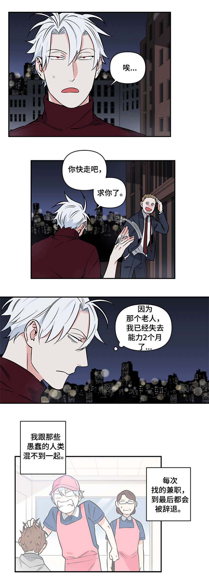 第6话7