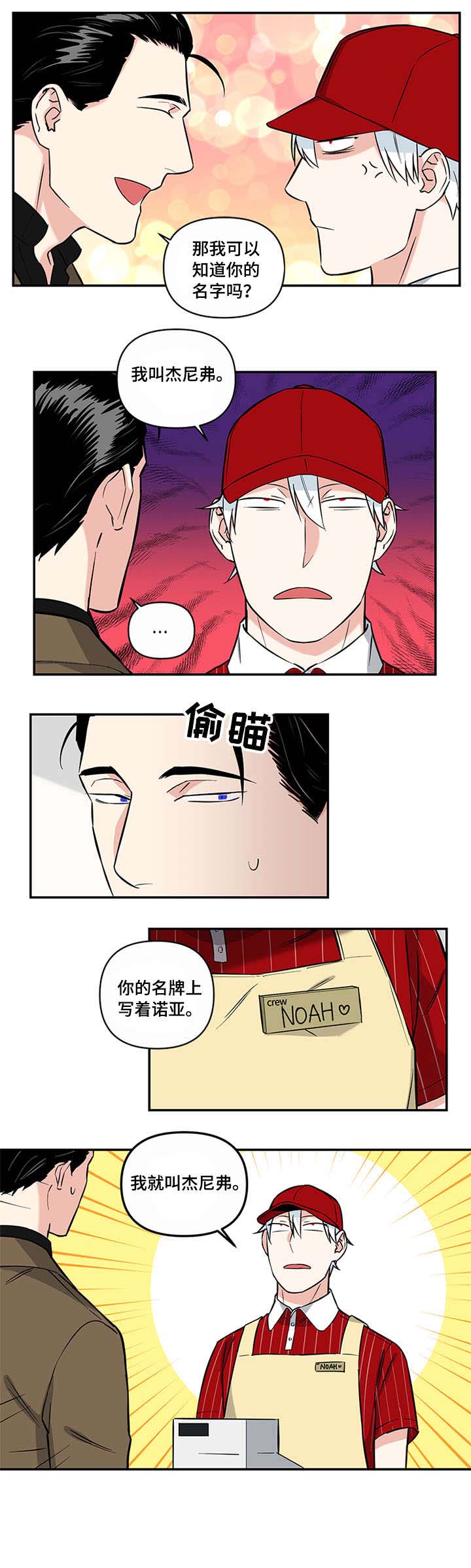 第5话13