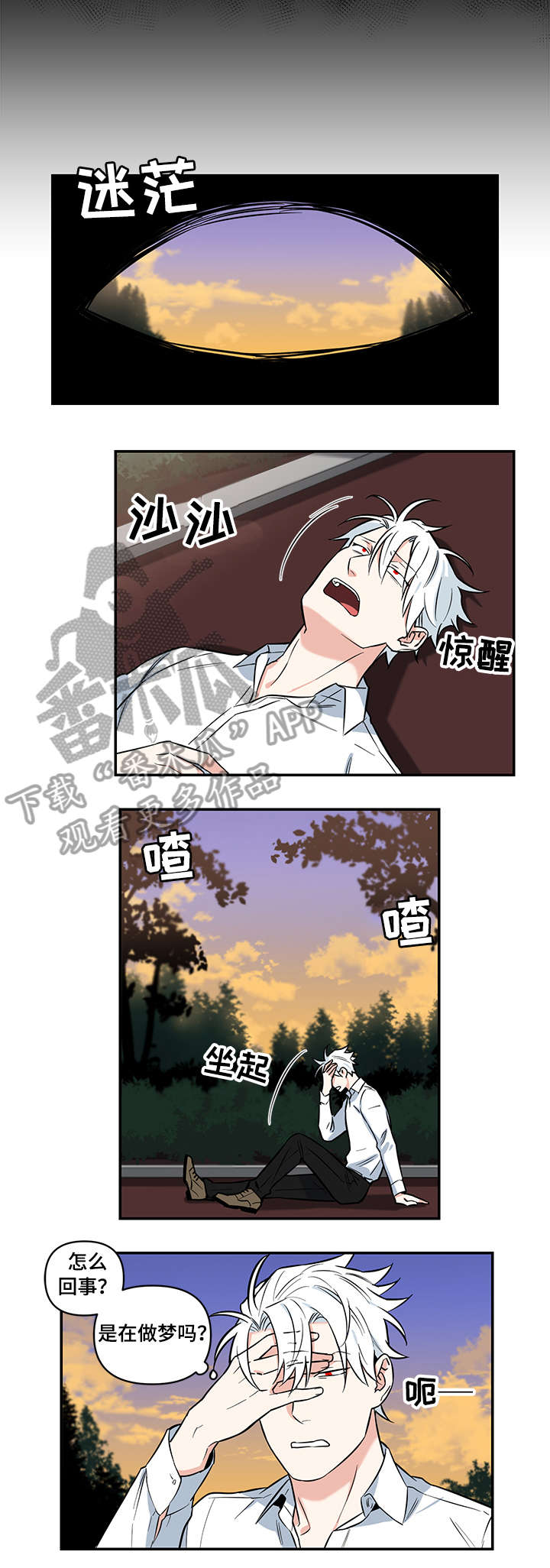 第4话0
