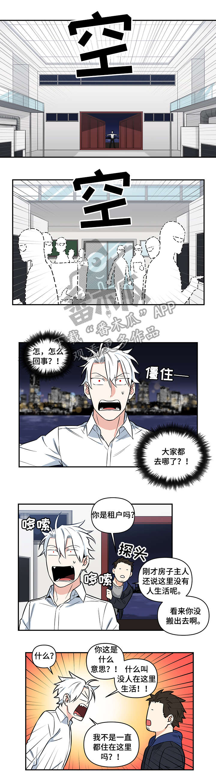 第4话2