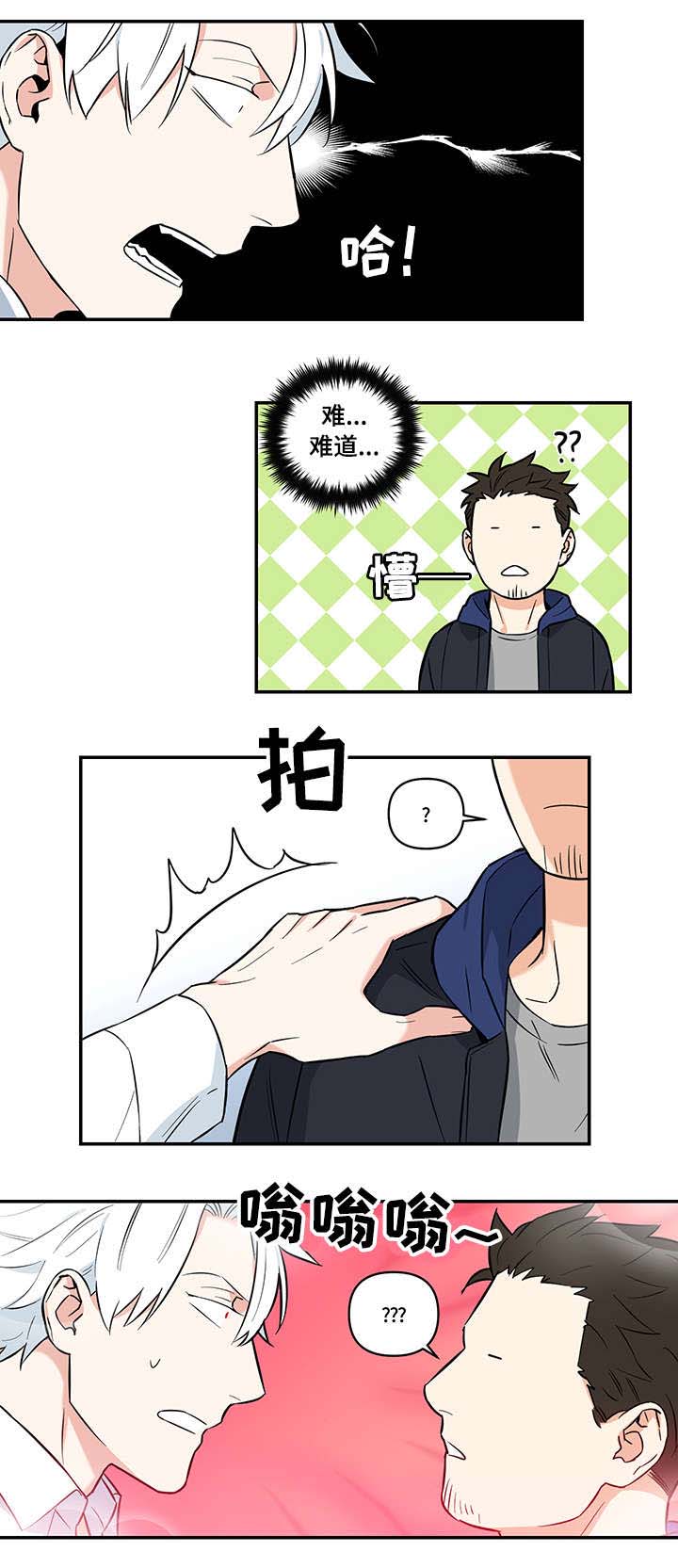 第4话3