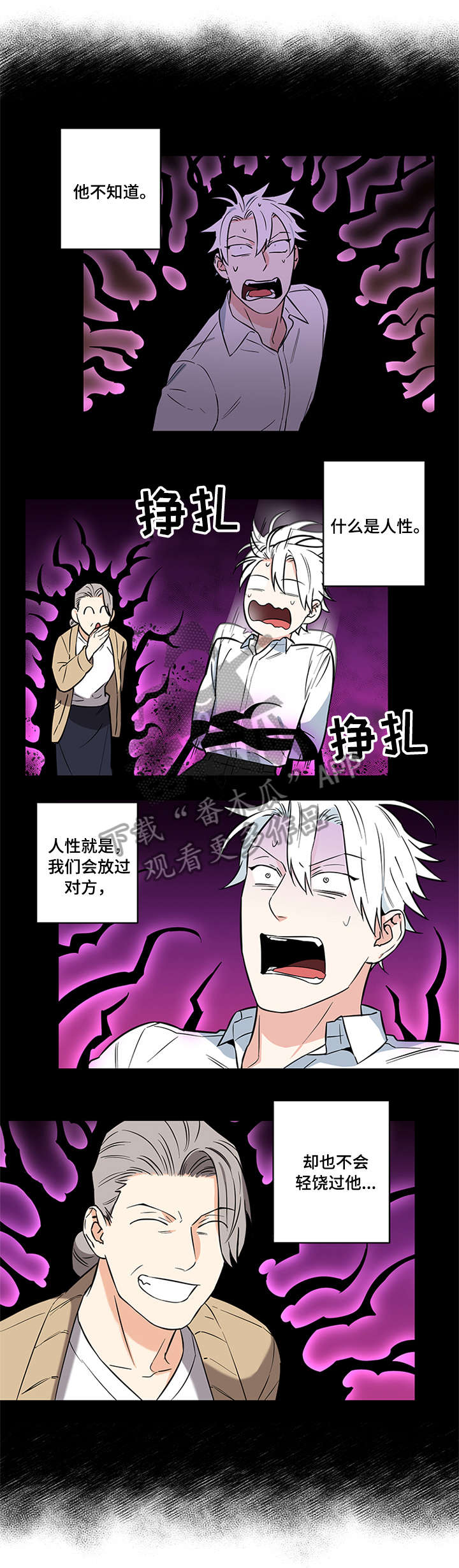 第4话6