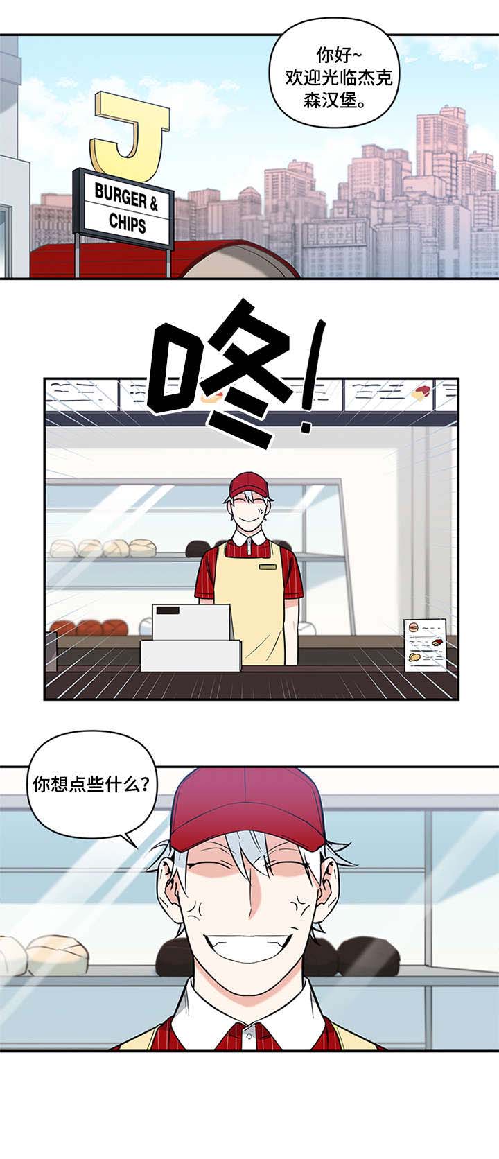第4话7