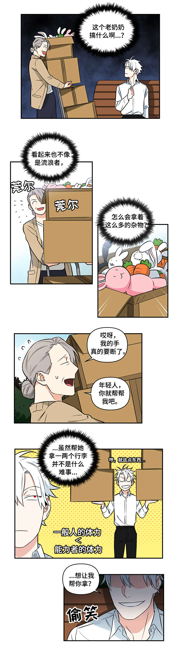 第3话0