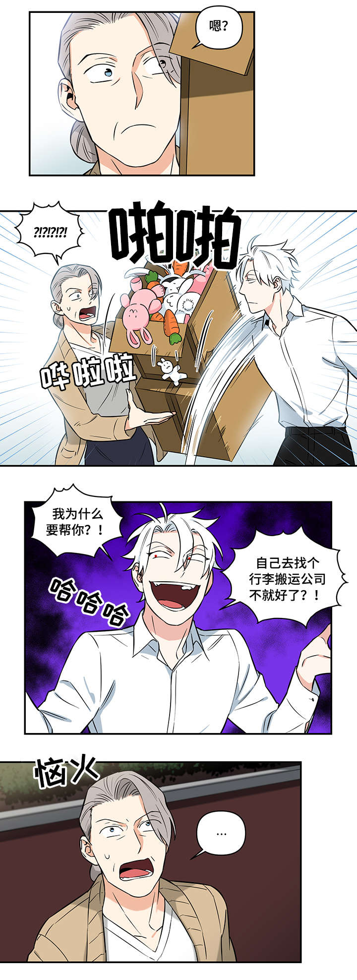第3话1
