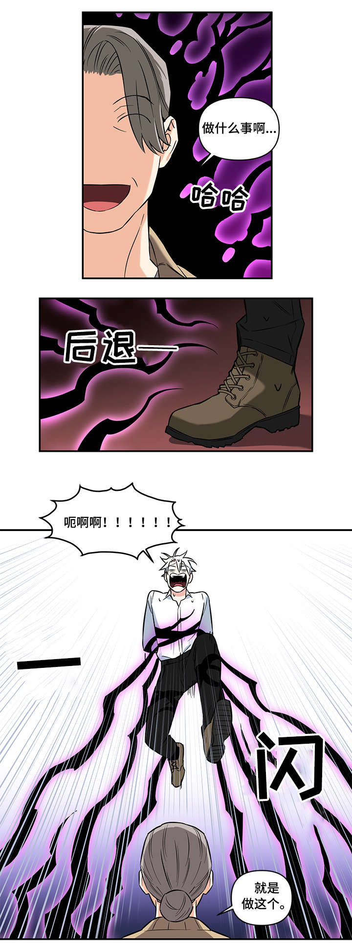 第3话5