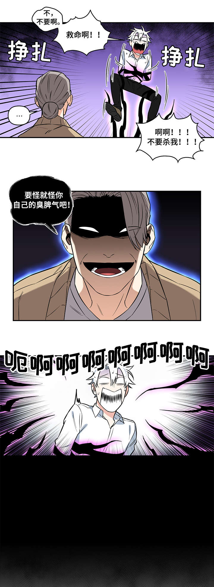 第3话7