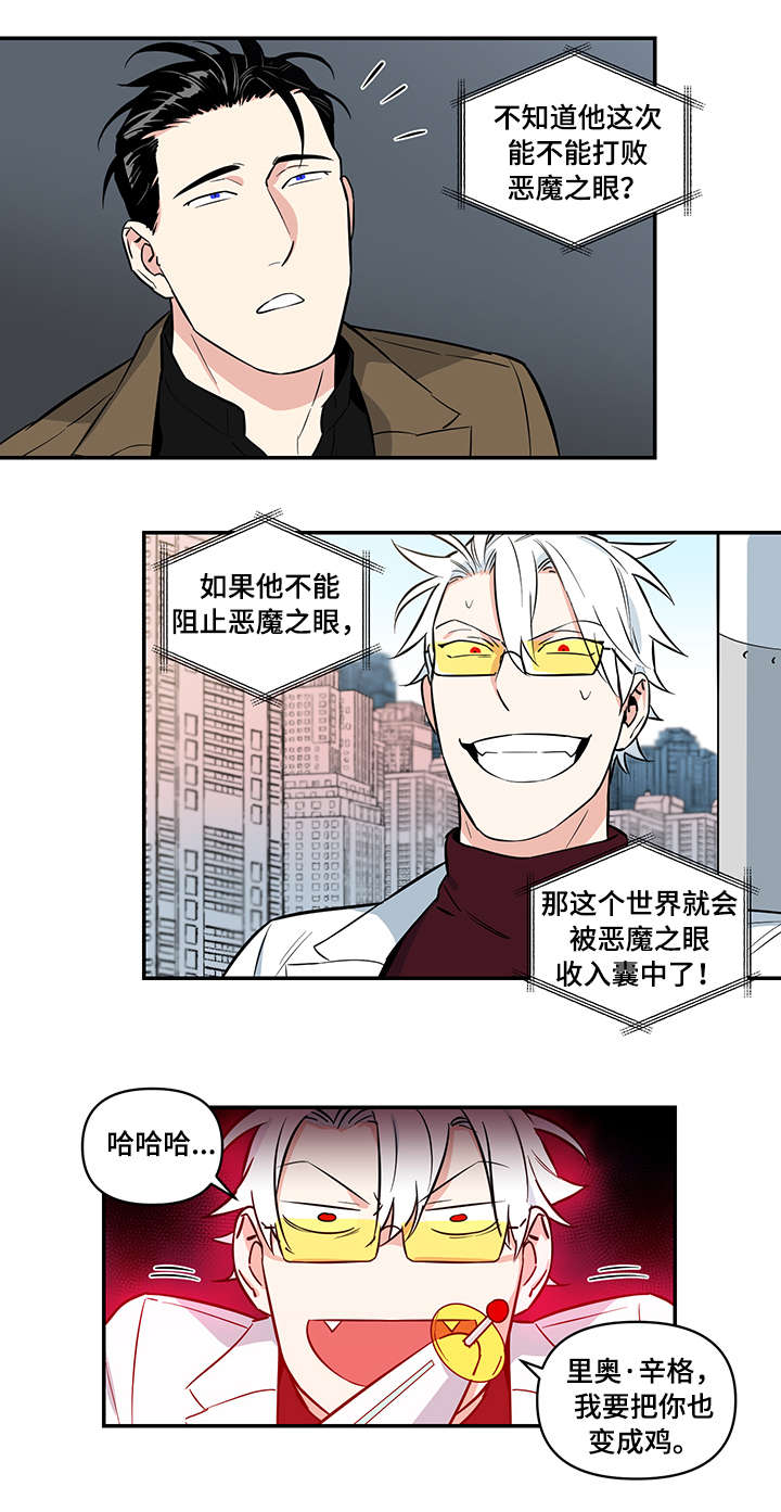 第2话0