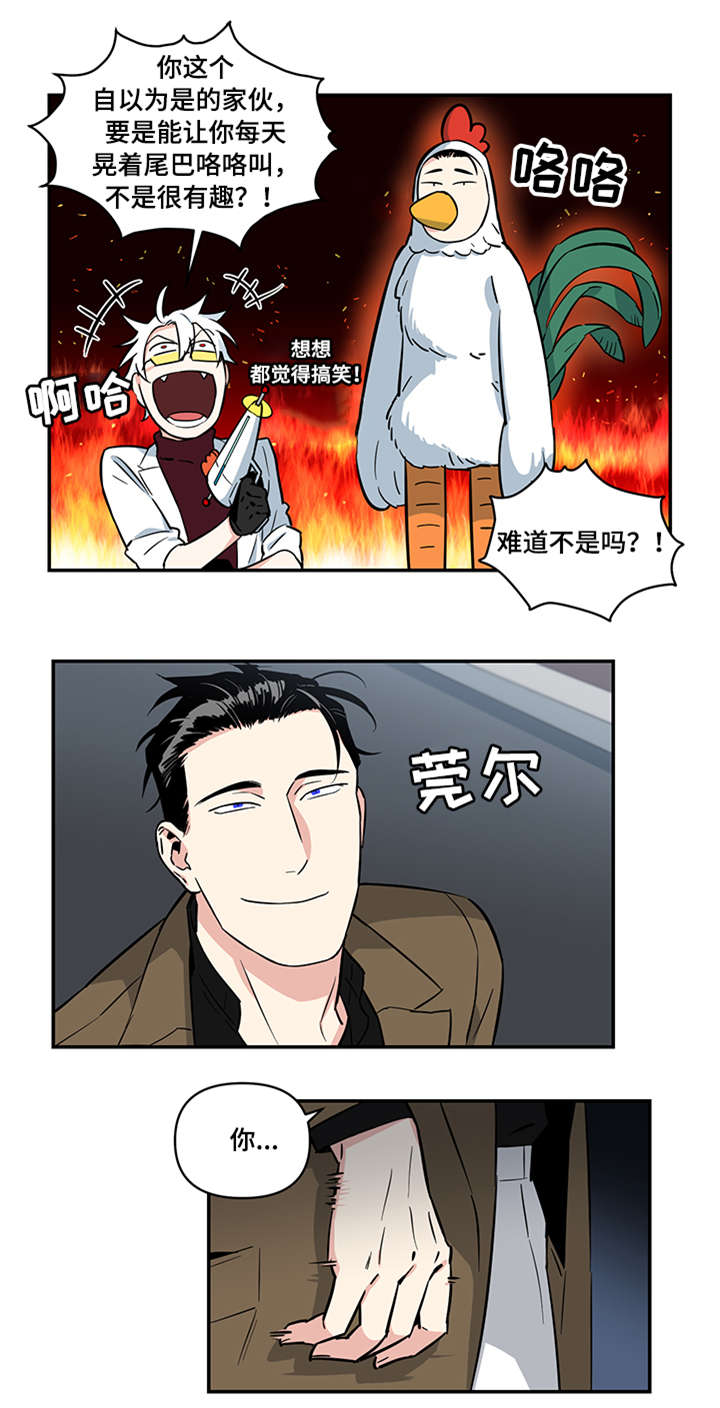 第2话1