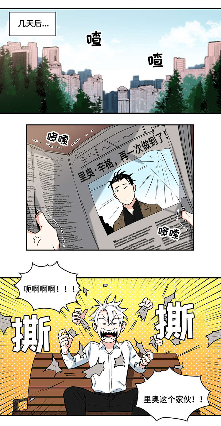 第2话3