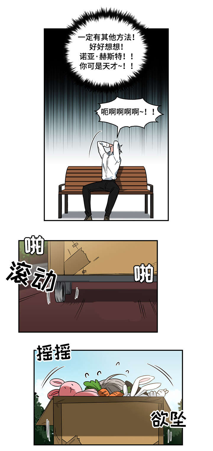 第2话5