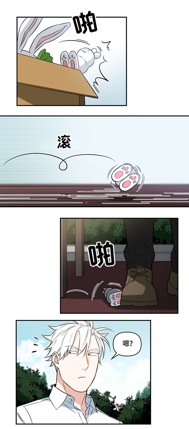 第2话6