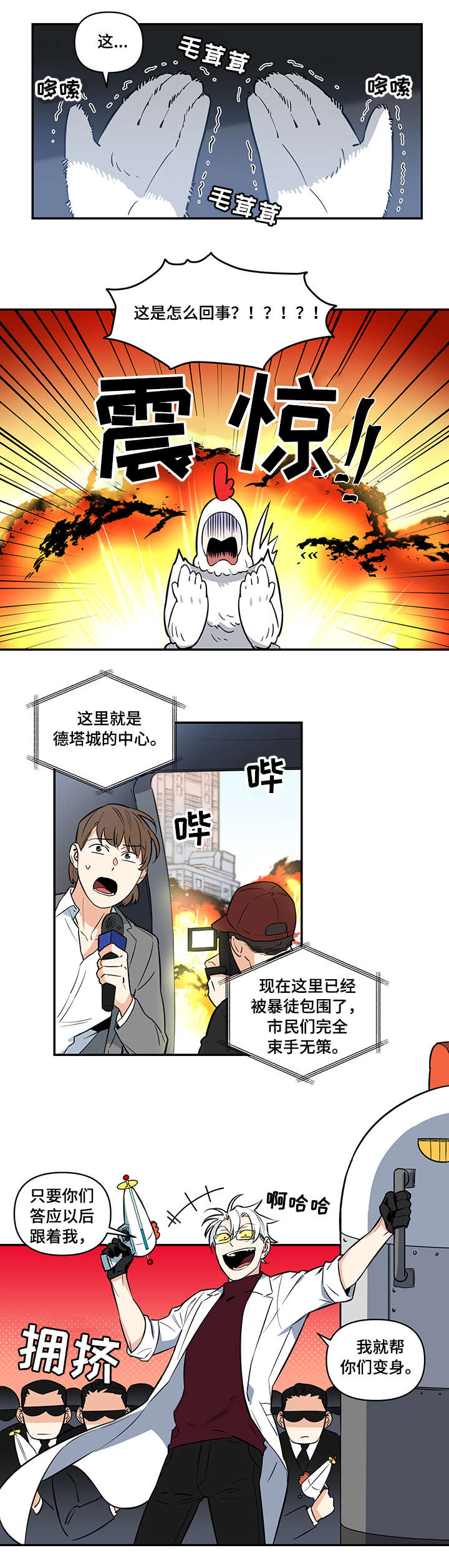 第1话1