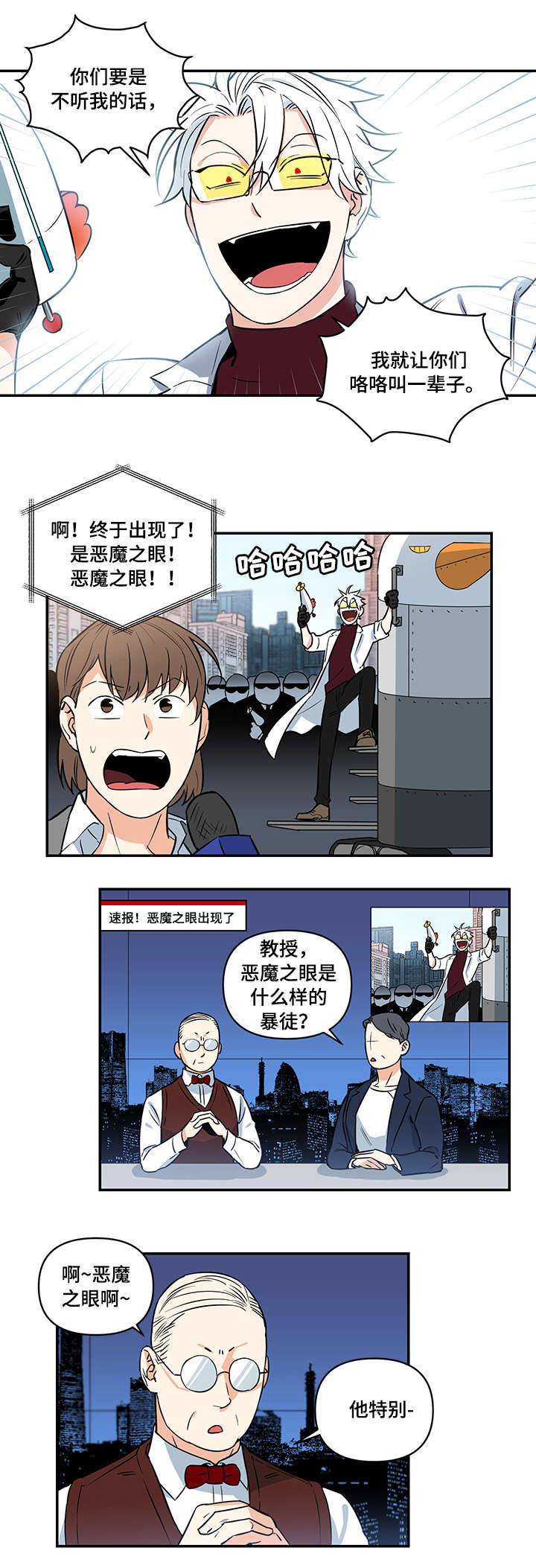第1话2