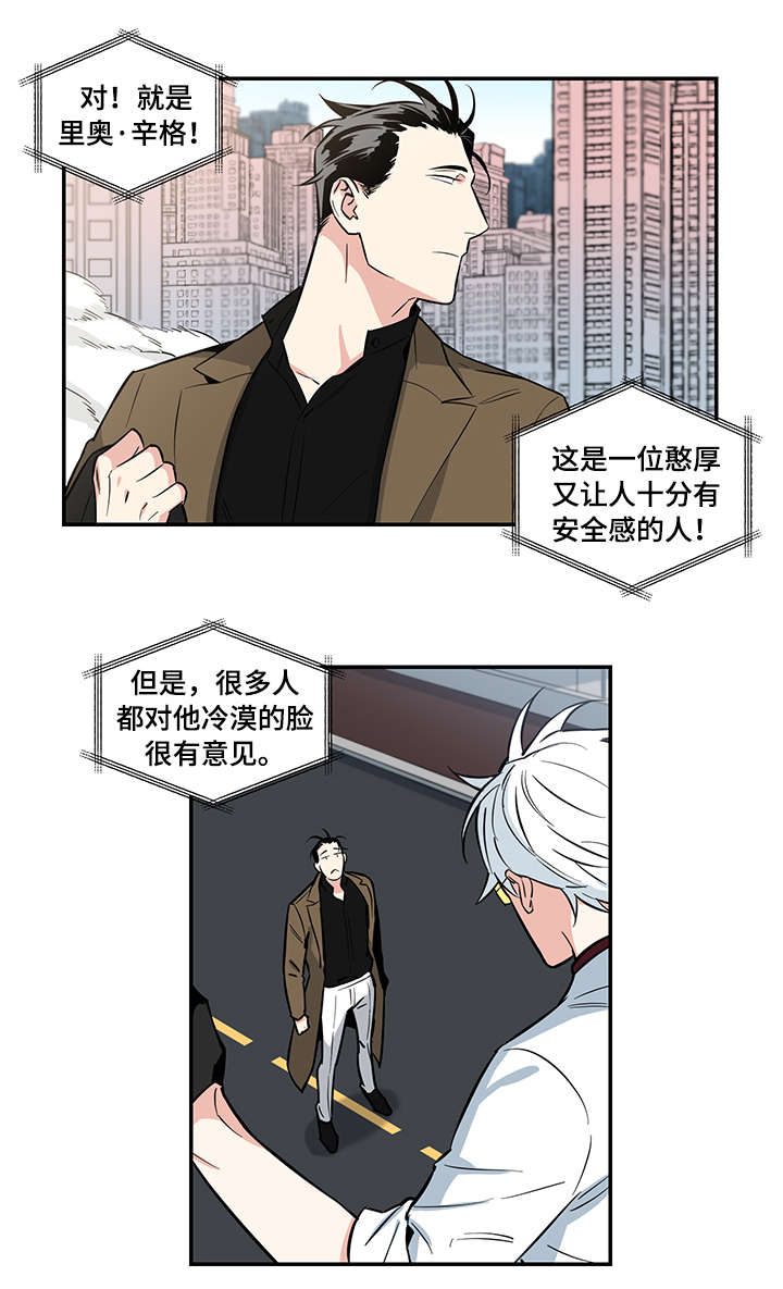 第1话7