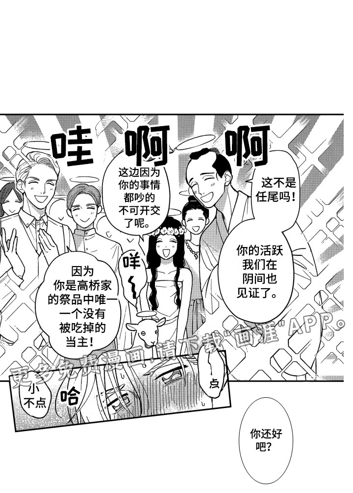 第24话0