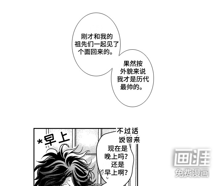 第24话1