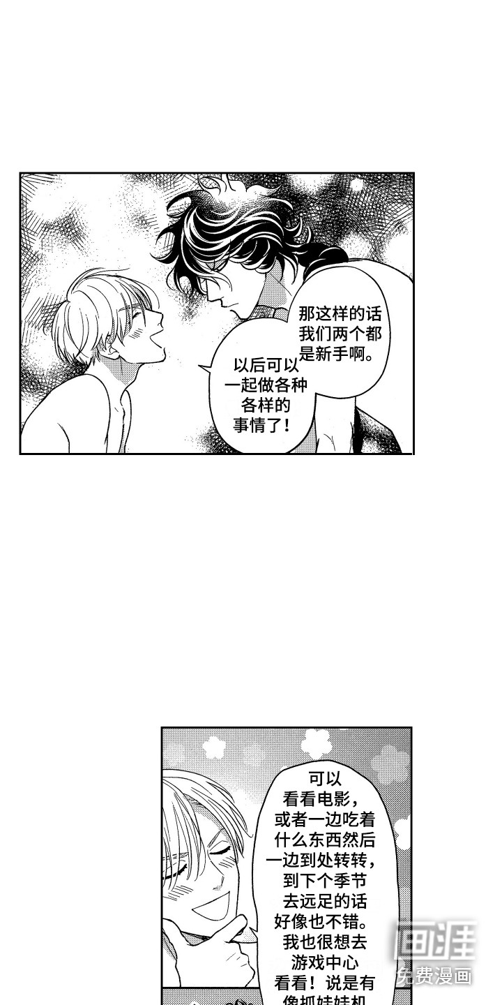 第24话12