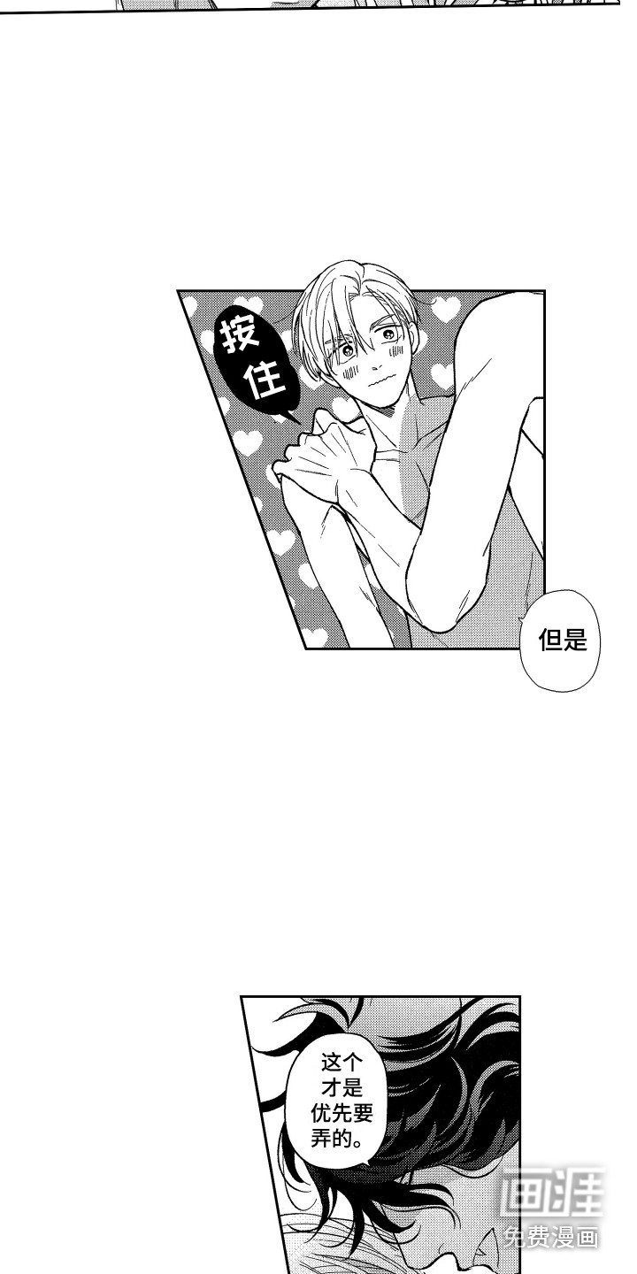 第24话14