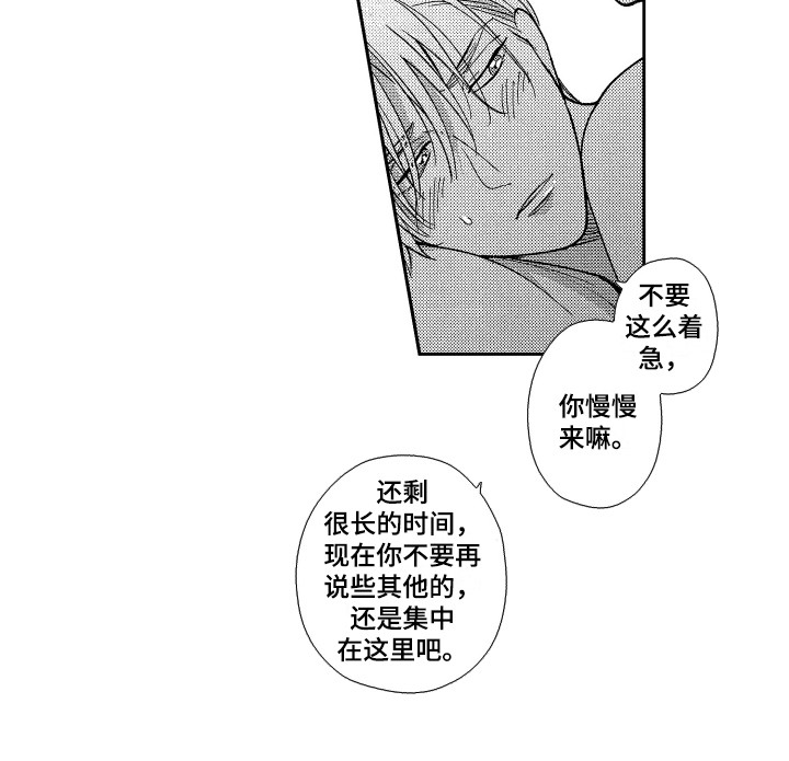 第24话15