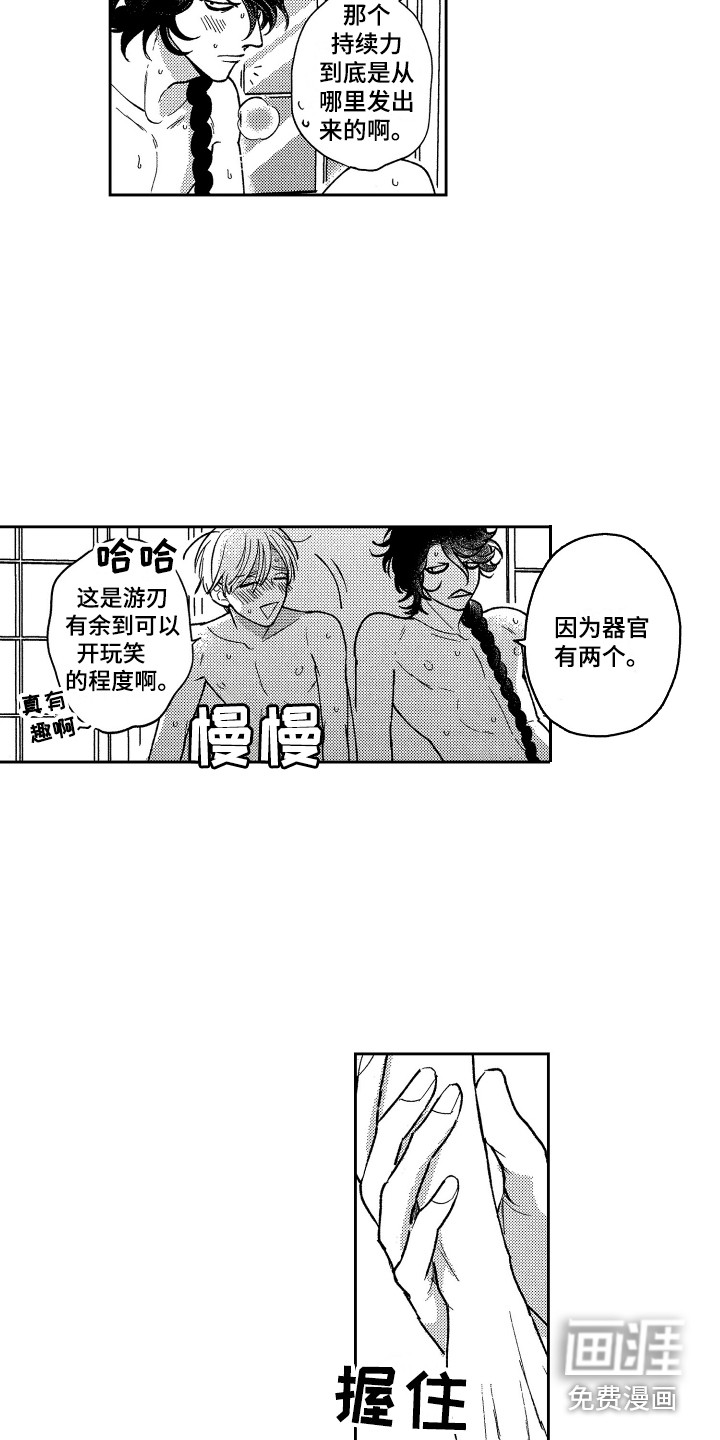 第24话2