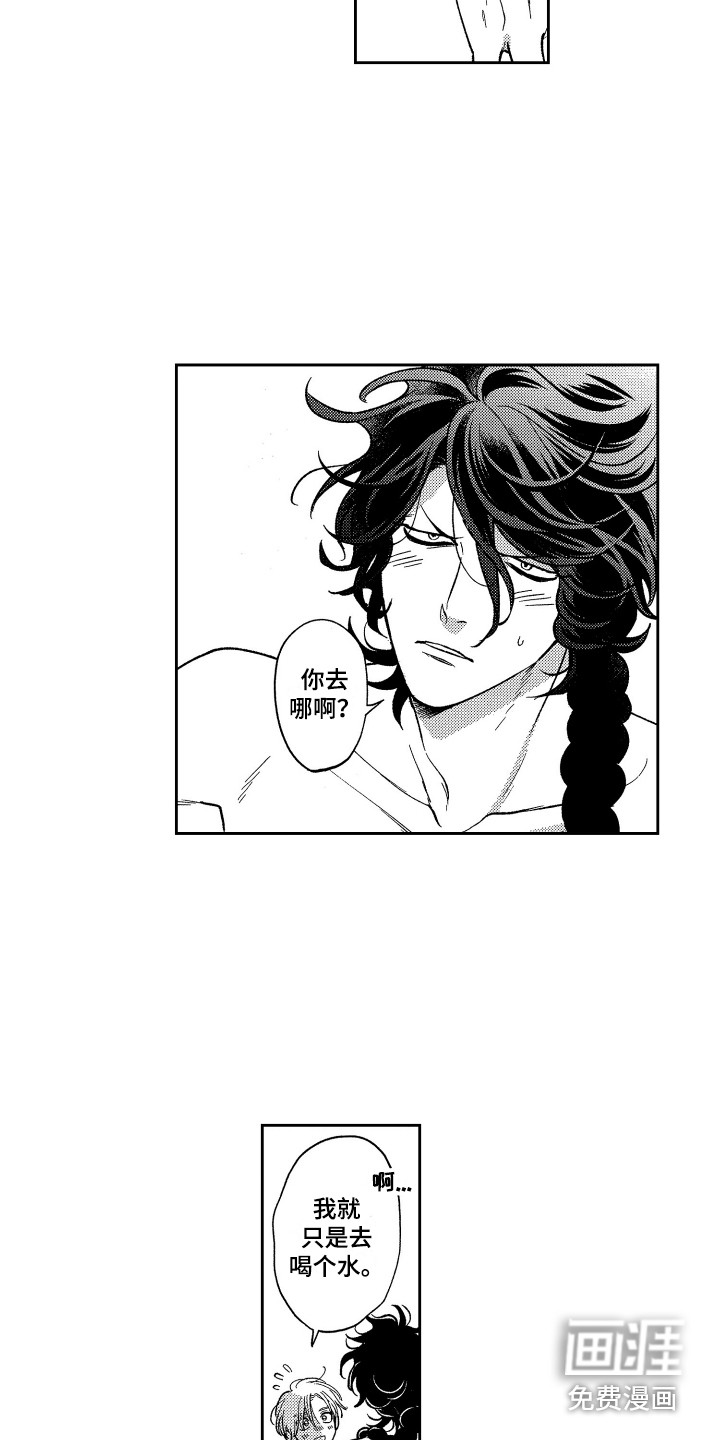 第24话3
