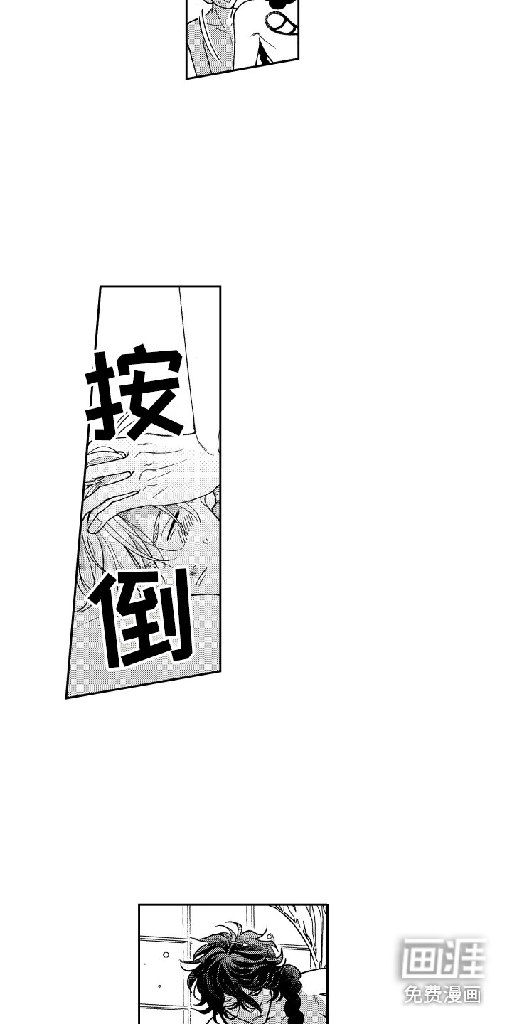 第24话4