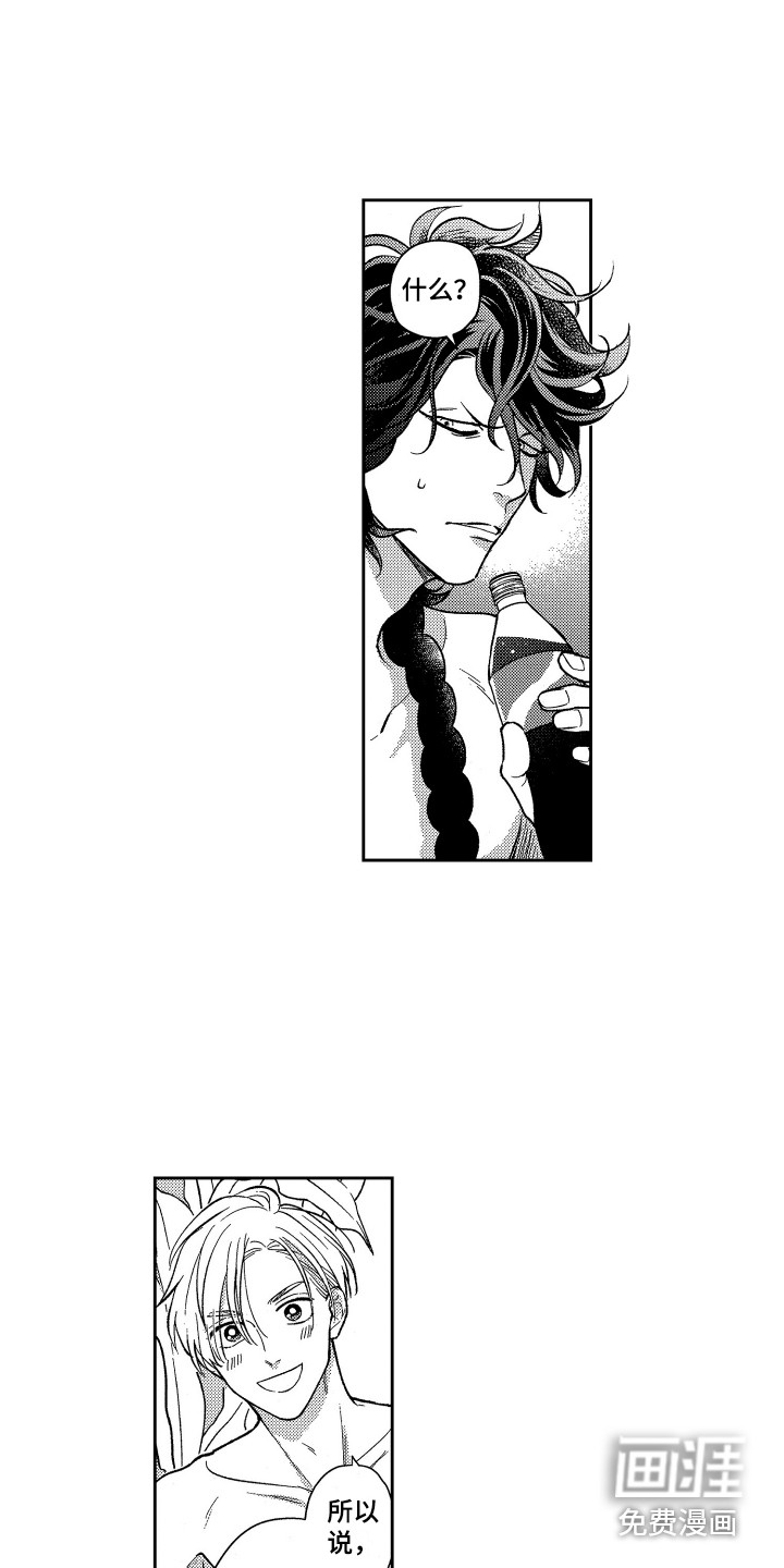 第24话7