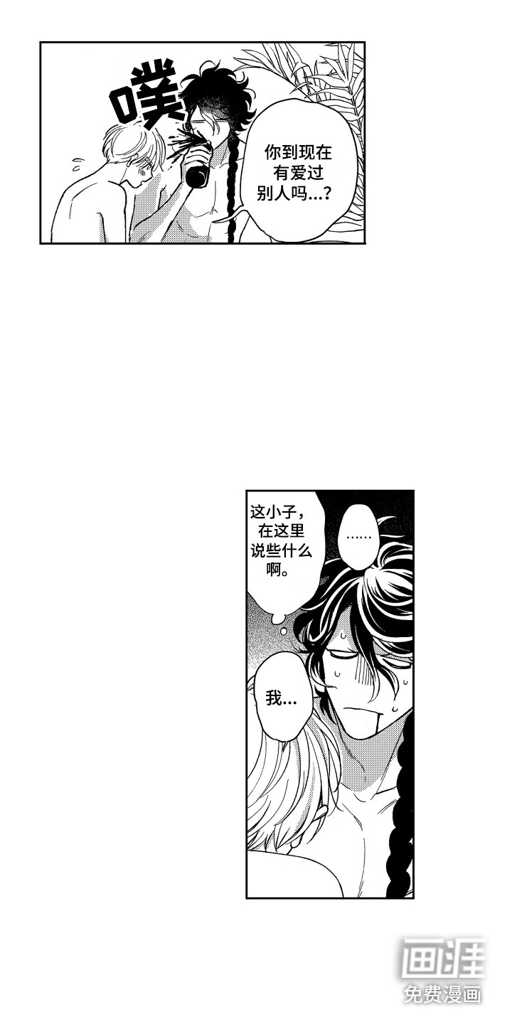 第24话9