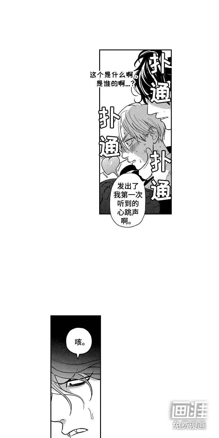 第23话0