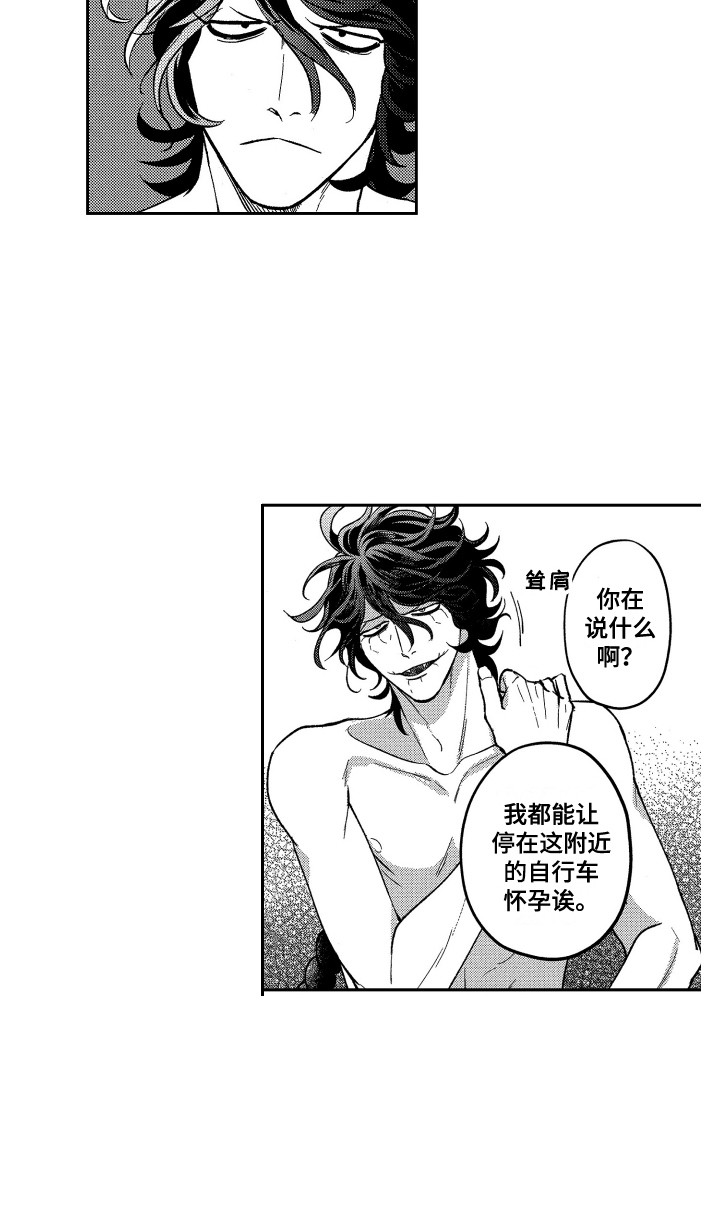 第23话10