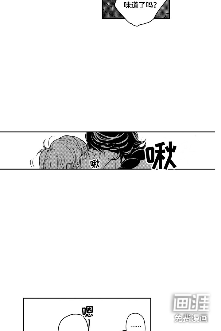第23话2