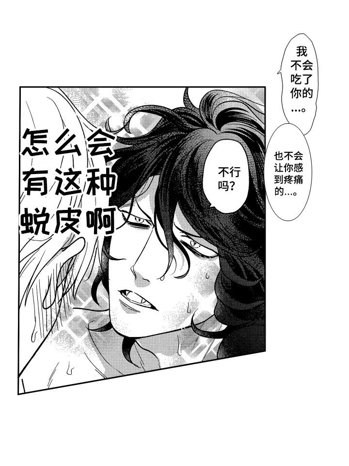 第23话5