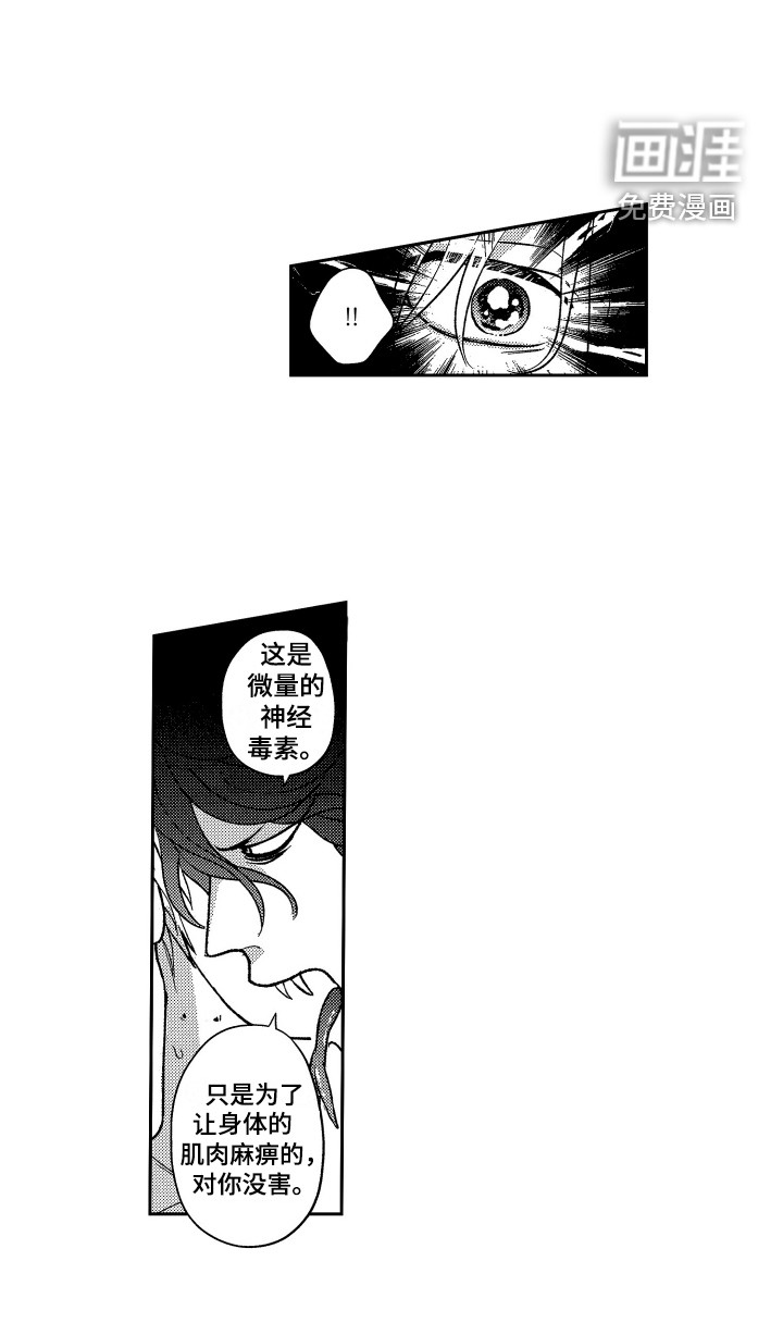 第23话6