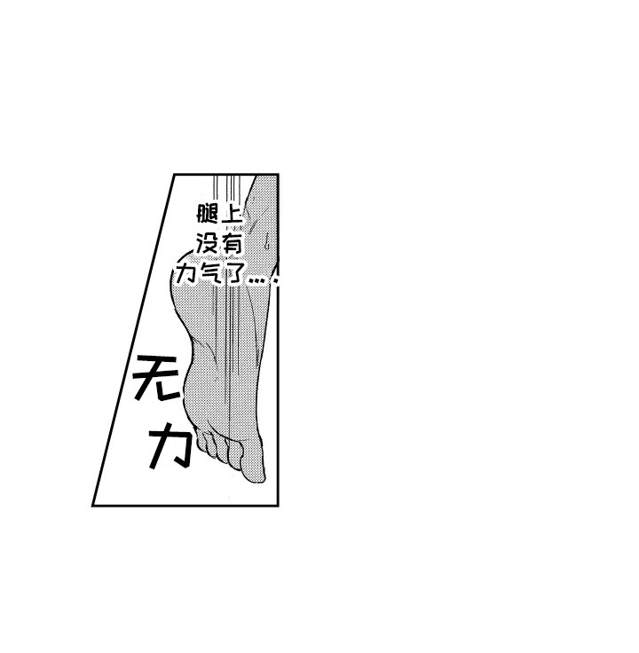 第23话7