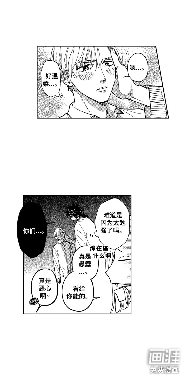 第22话1