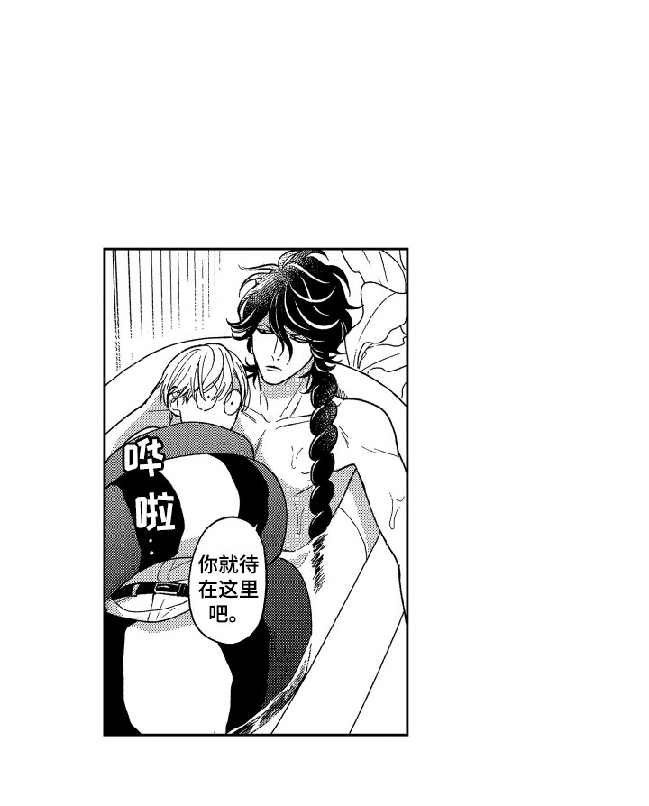 第22话13