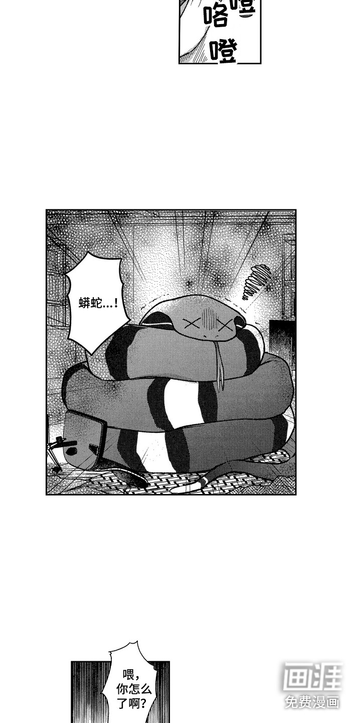 第22话6