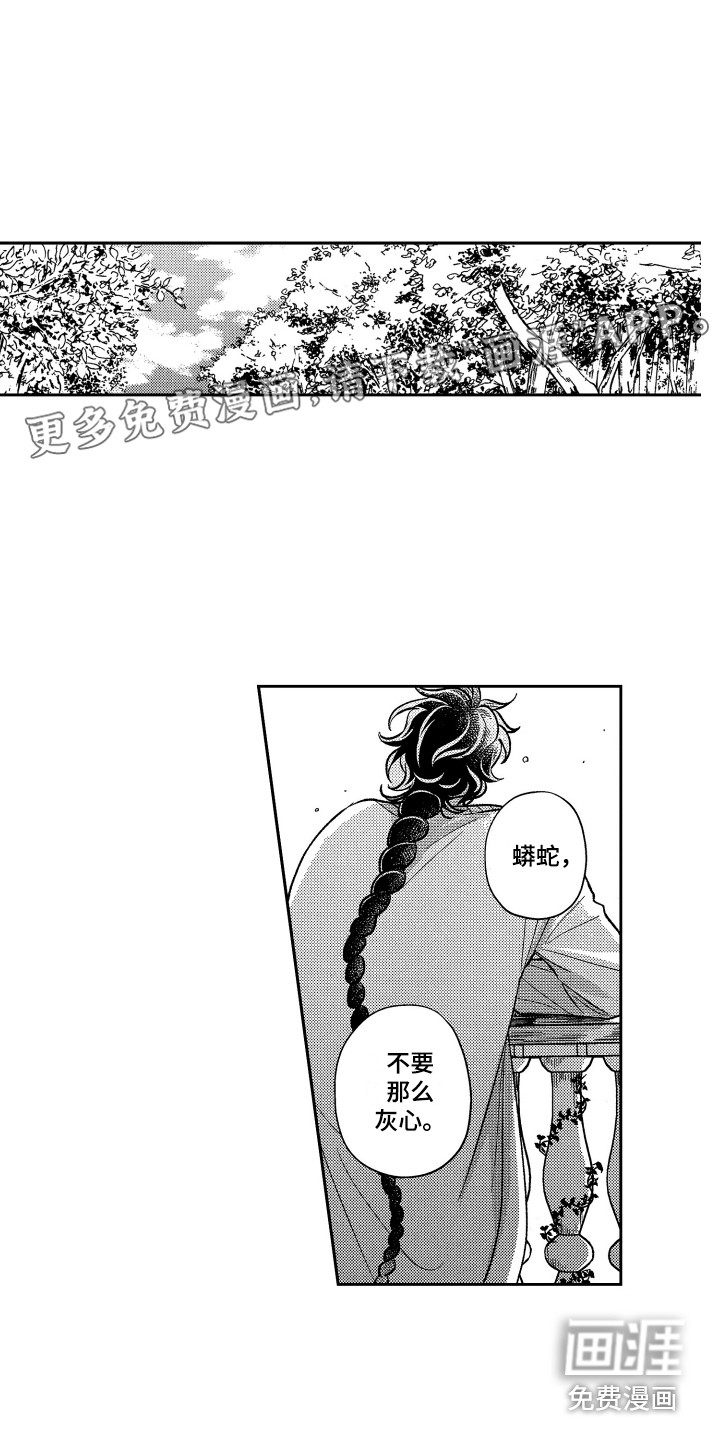 第21话0